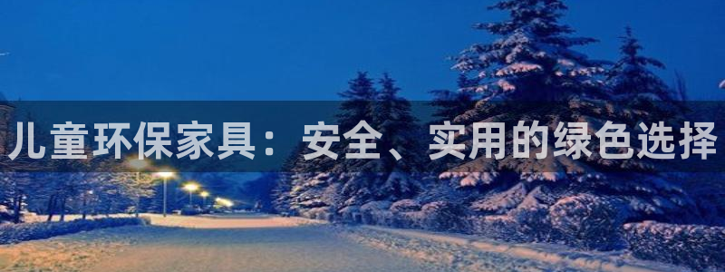 杏耀app怎样申请